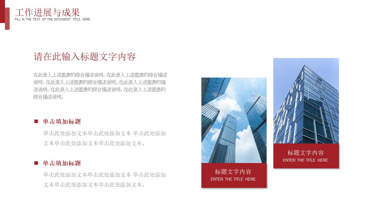 年终总结 (7).pptx